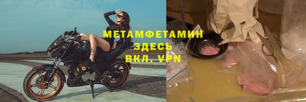 сатива Верхнеуральск