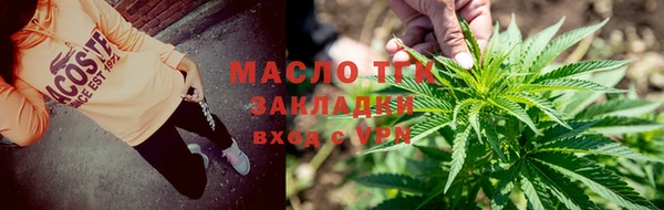 метадон Верхний Тагил