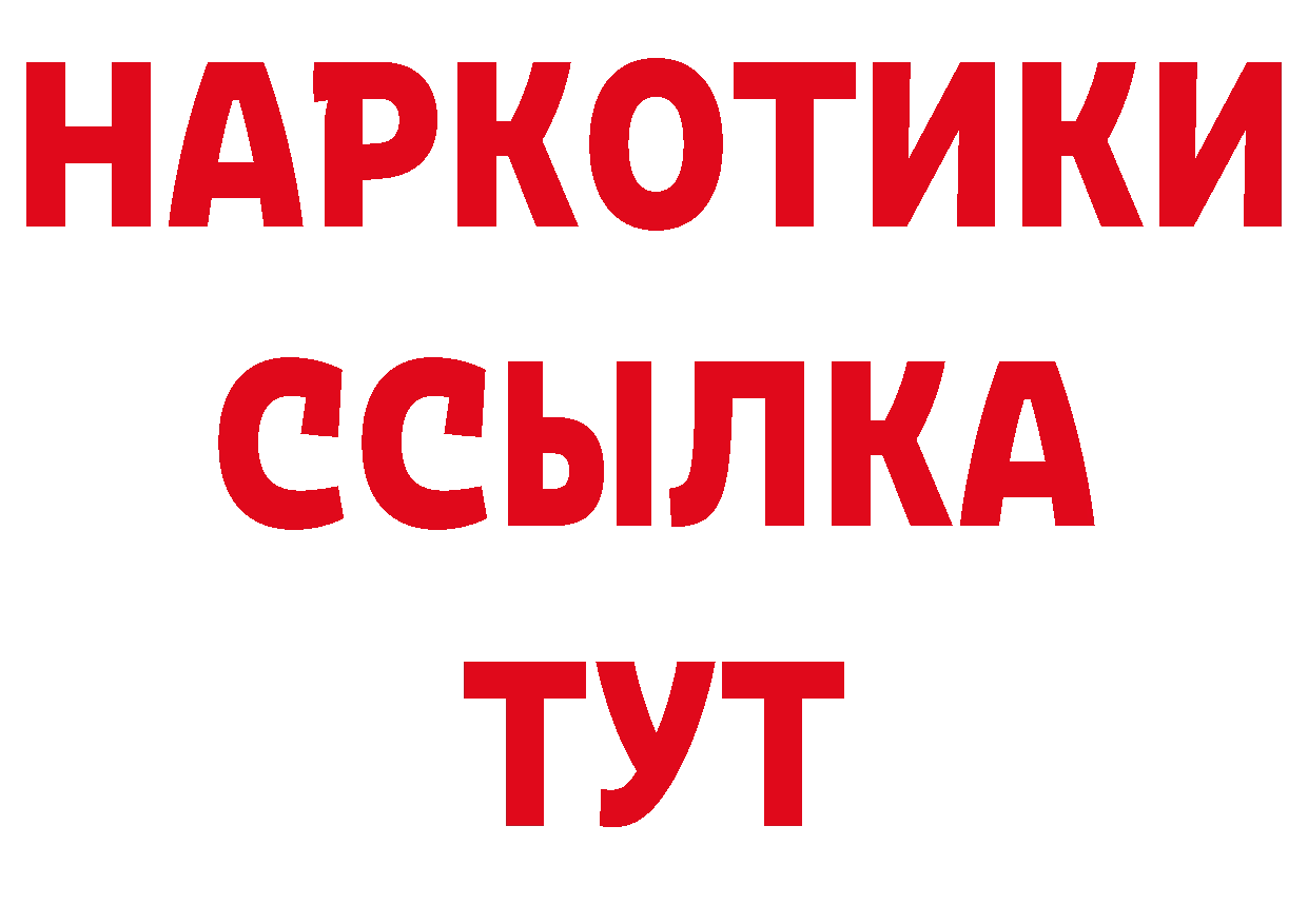 Как найти закладки? нарко площадка формула Далматово